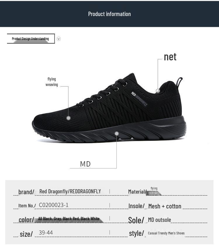 Мужские дышащие кроссовки Red Dragonfly Flyknit для бега - Весенне-осенние повседневные спортивные кроссовки