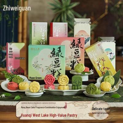 Zhiweiguan Authentic Hangzhou Mung Bean and Osmanthus Cake Gift Box - Traditional Pastry Snack