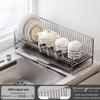Складная сушилка для посуды Nordic из нержавеющей стали 304