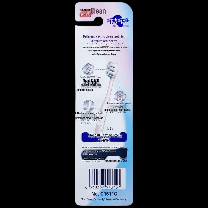 Мягкая зубная щетка Kejing (2-Pack)