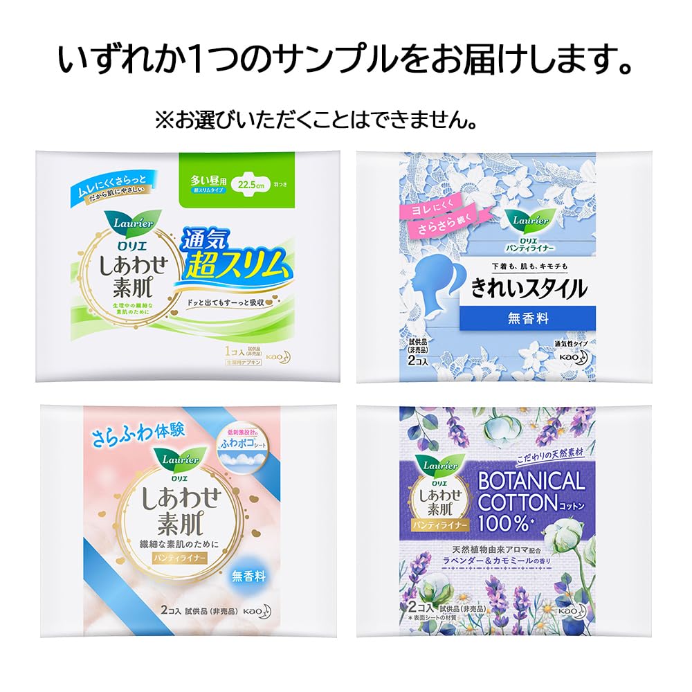 Laurier Morning Blocking Safety 5 Трусики x 2 Комплекта Бонусные Трусики, (10 Трусиков) +