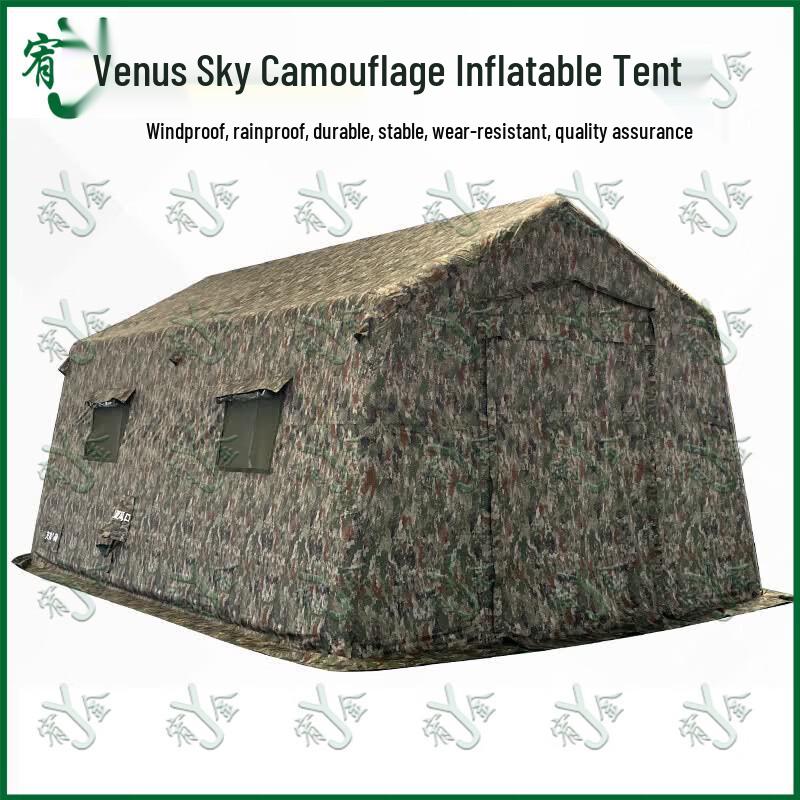 Large Outdoor Inflatable Tent