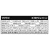 Nutri D Day Diet Shake Party Mix 7 видов x 2р набор 350г, 1 набор, корейская основная здоровая пища