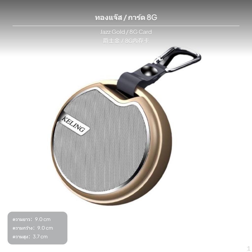 Мини Bluetooth-колонка, Портативная, для улицы, для езды на велосипеде, Слот для карт, Супербас, Громкая, Джаз, Память 8 ГБ