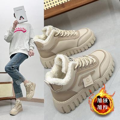 Флисовые теплые белые туфли женские 2024 зимние новые модные универсальные высокие сноубордические ботинки повседневные зимние ботинки 12261