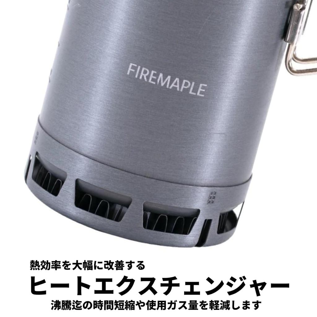 FIREMAPLE Petrel Сверхлегкая кастрюля 600 мл Petrel Горшок Легкий теплообменник Уличная плита с крышкой Палатка для однодневных походов Ночная сумка для хранения посуды для скалолазания