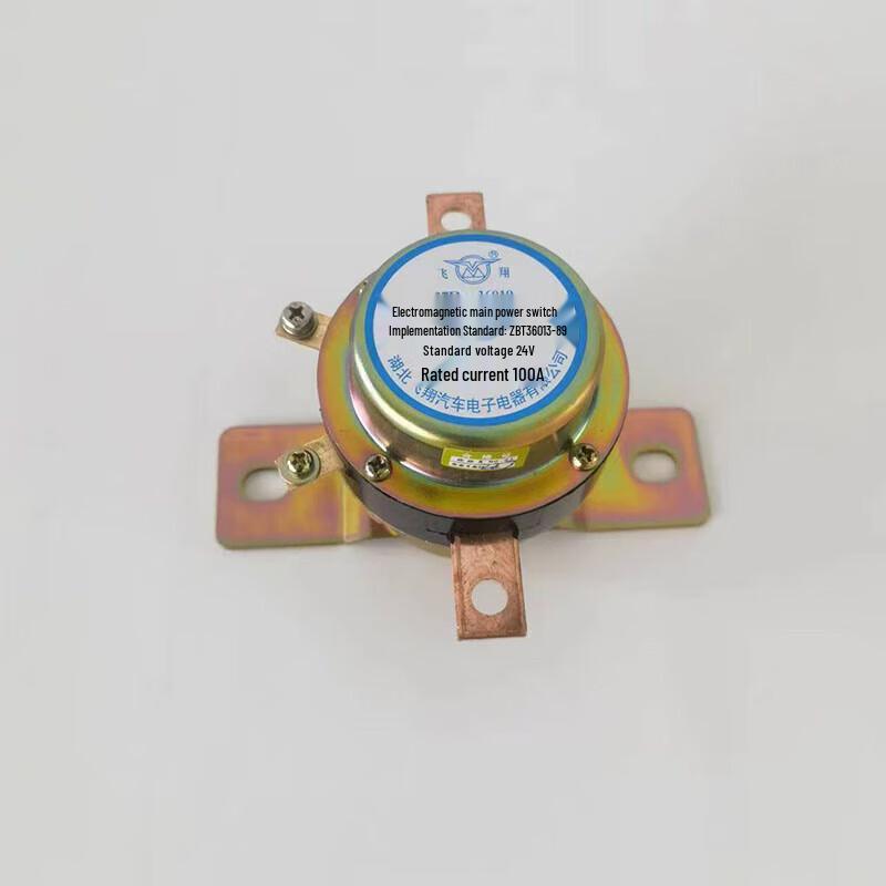 Dongfeng EQ2102 Electromagnetic Power Master Switch