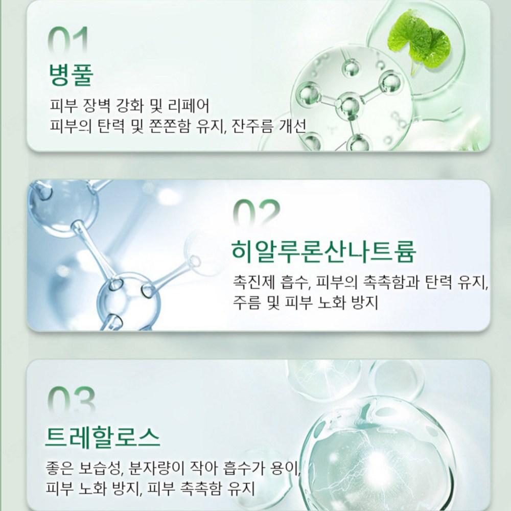 1+1 Centella Asiatica Bubble Pack Glow Mask Skin Soothing Moisture Replenishment Deep Cleansing Mask, 4gx12*6