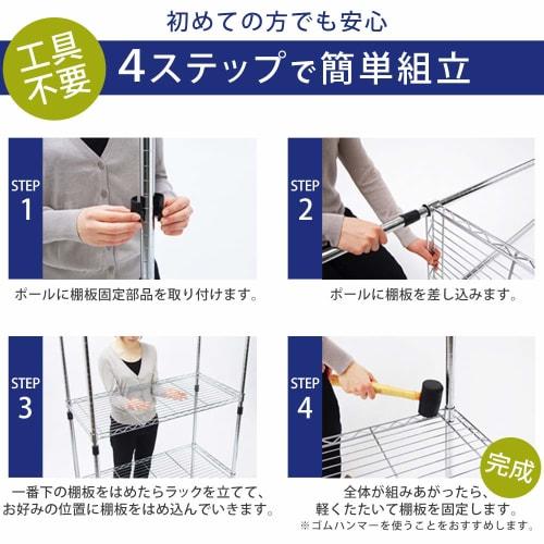 Iris Ohyama SEM-5512 Metal Shelf, 4 Tiers with Casters, Rust-Resistant, 19mm Pole Diameter, 55cm Wide x 35cm Deep x 126cm High, Silver