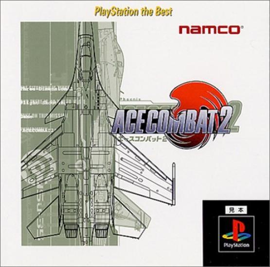 Ace Combat 2 PlayStation Лучший