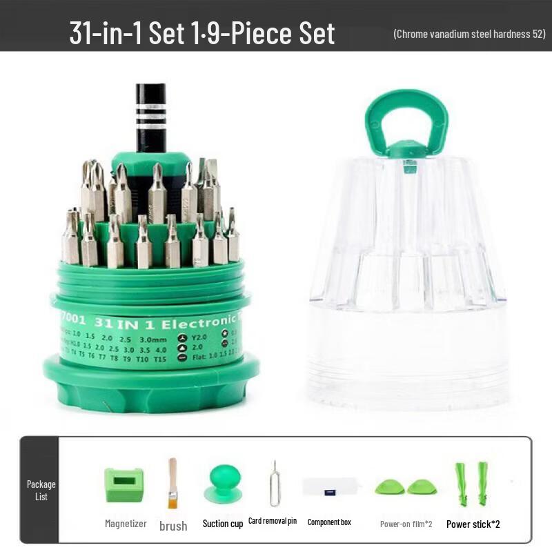 Jun Ding Ying 31-in-1 Precision Screwdriver Set