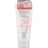 OYAMA Piajur Woman's Body Cream 180G Other (check Locks, Tongue Cleaners, Etc.) Cleaning Products [Directions for Use] Take an Appropriate Amount In Y