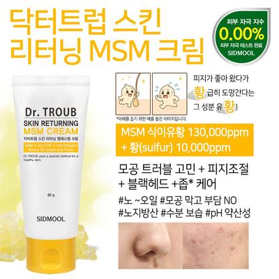 Крем для кожи Dr.Troub Skin Returning с МСМ (80г)