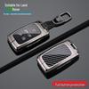 Чехол для ключа Land Rover и Jaguar для Range Rover, Discovery, Defender, Evoque, Velar, Sport, Freelander - Защитный корпус
