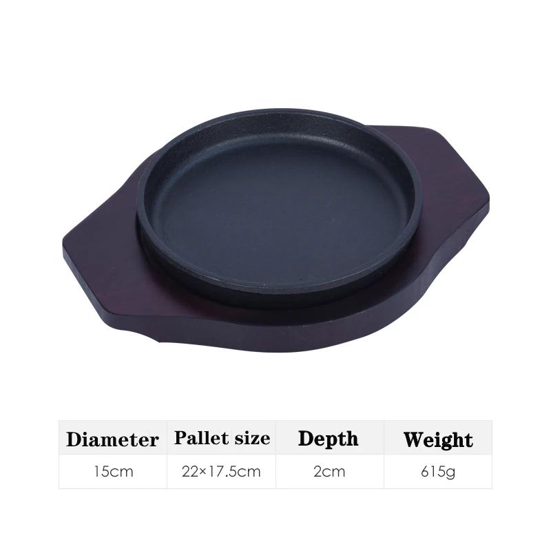 Домашняя жареная тарелка для стейка Коммерческая сковорода для барбекю Индукционная плита Газовая чугунная сковорода Сковорода для стейков Железная тарелка Горящие плиты