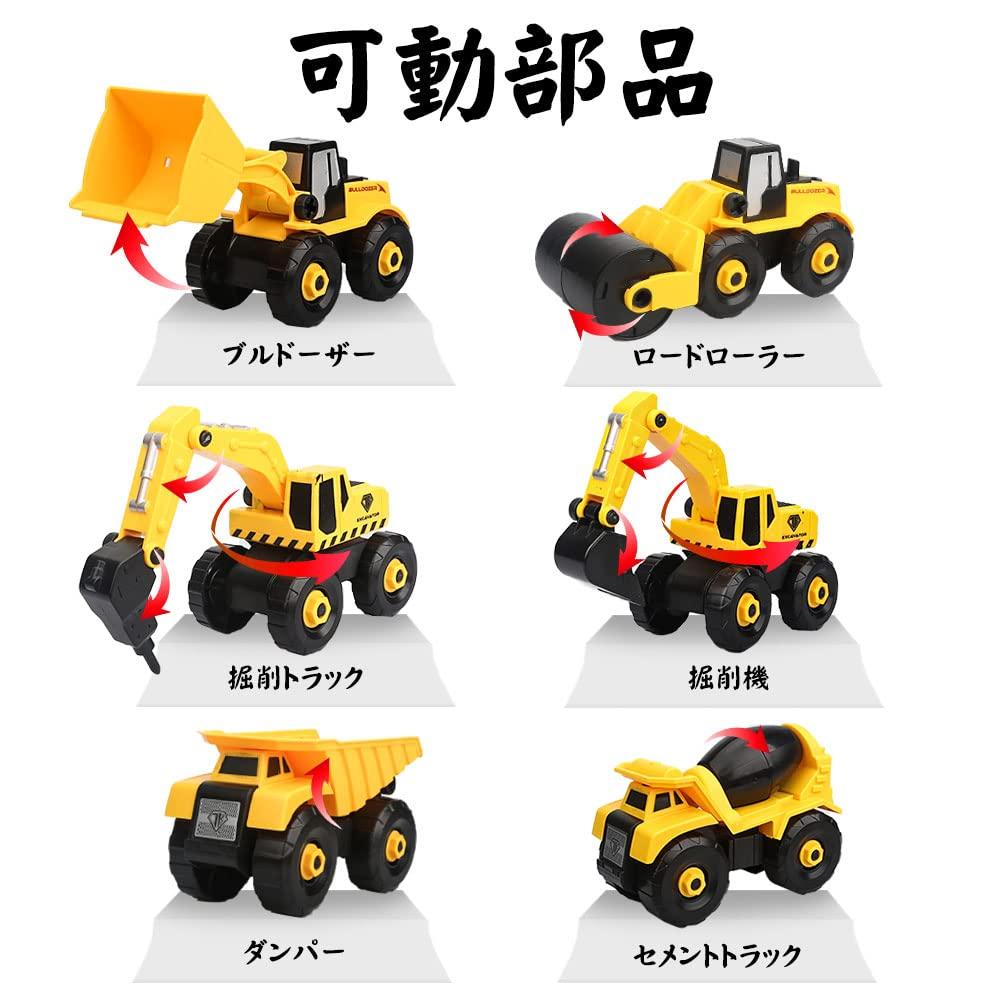 Сборка игрушки для мальчиков и девочек 3 4 5 6 Подарок на 7-й день рождения Рейтинговая развивающая игрушка Набор строительных машин Инженерная машина Игрушка Рейтинговая игрушка