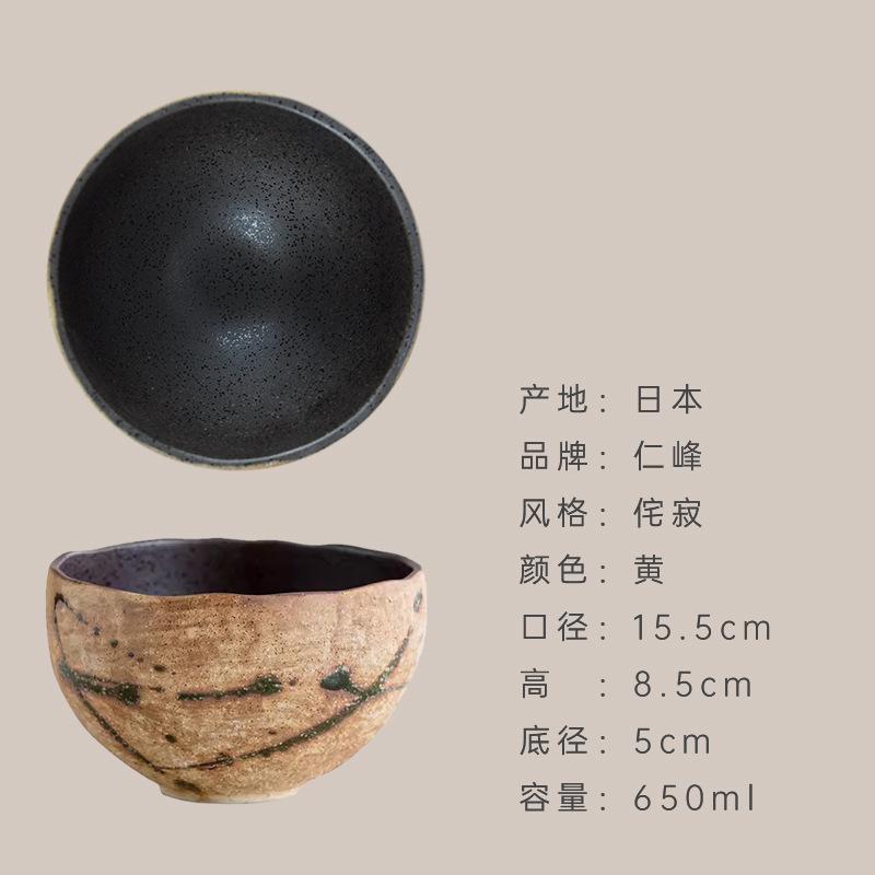 Light Luxury Coarse Pottery Bowls, Heat-Resistant, Modern Simplicity Household Dinnerware Sets, Ceramic Retro Rice Noodle Bowl S
