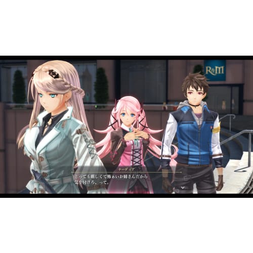 PS4 version The Legend of Heroes: Rei no Kiseki II -CRIMSON SiN- Regular version