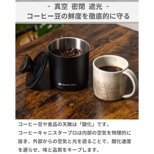 Espresso Tokyo Professional Coffee Canister, Vacuum Sealed, Light-Proof, Coffee Bean Storage Container, Thoroughly Protects Against Oxidation, 1000ml,