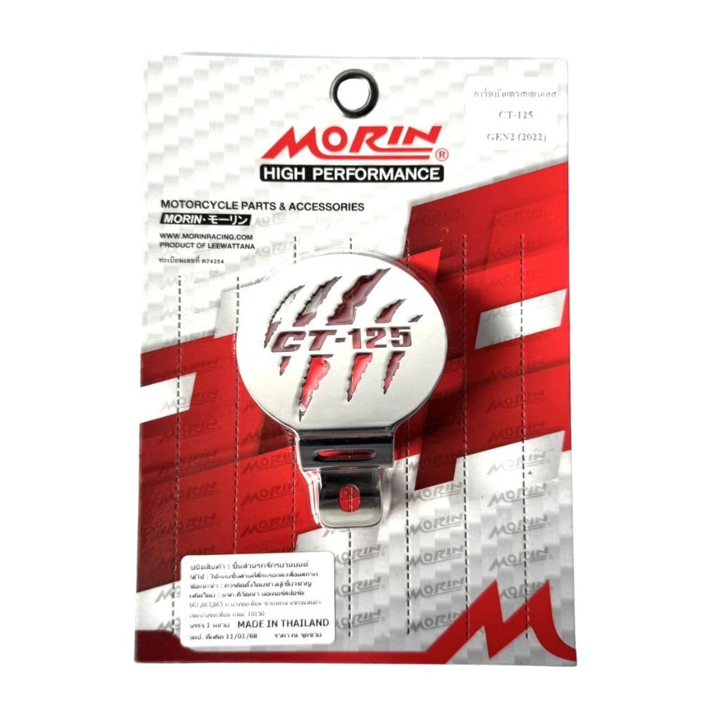 MORIN RACING Крышка клаксона для Honda Hunter Cab CT125 / Защита клаксона для HONDA CT125 JA55 JA65 (Серебряный)
