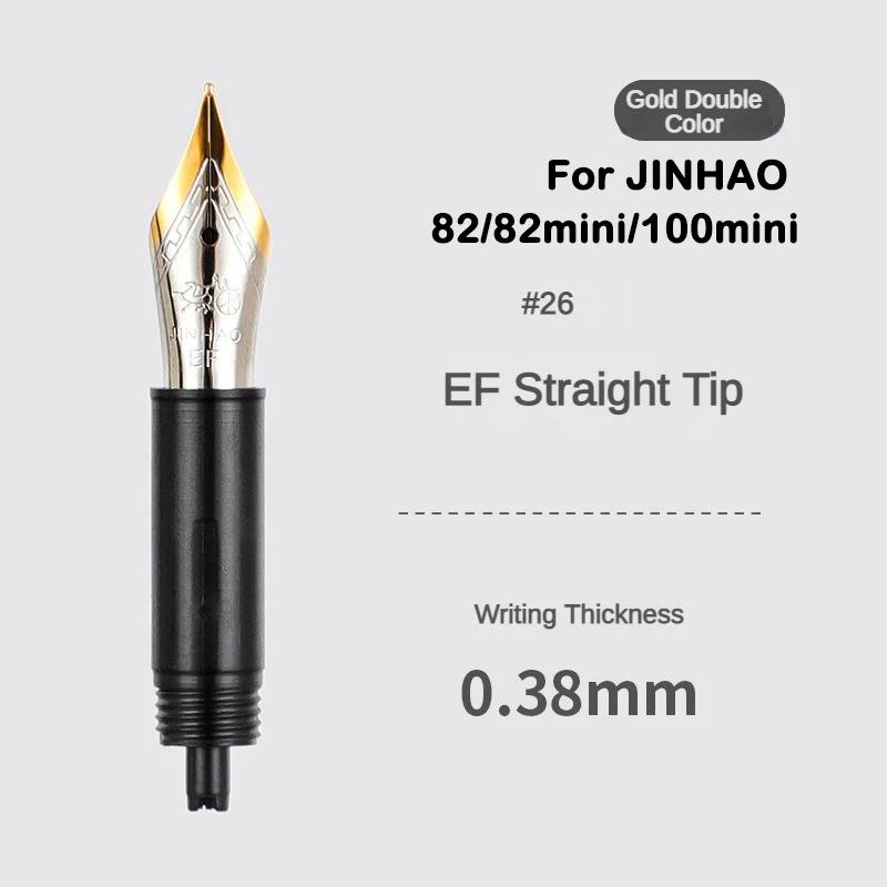 1/3 шт. Иридиевое перо JINHAO Запасное EF/F/M перо для 9019/X159/82/82 mini/100/9056/9036 Школьные принадлежности Канцелярские товары