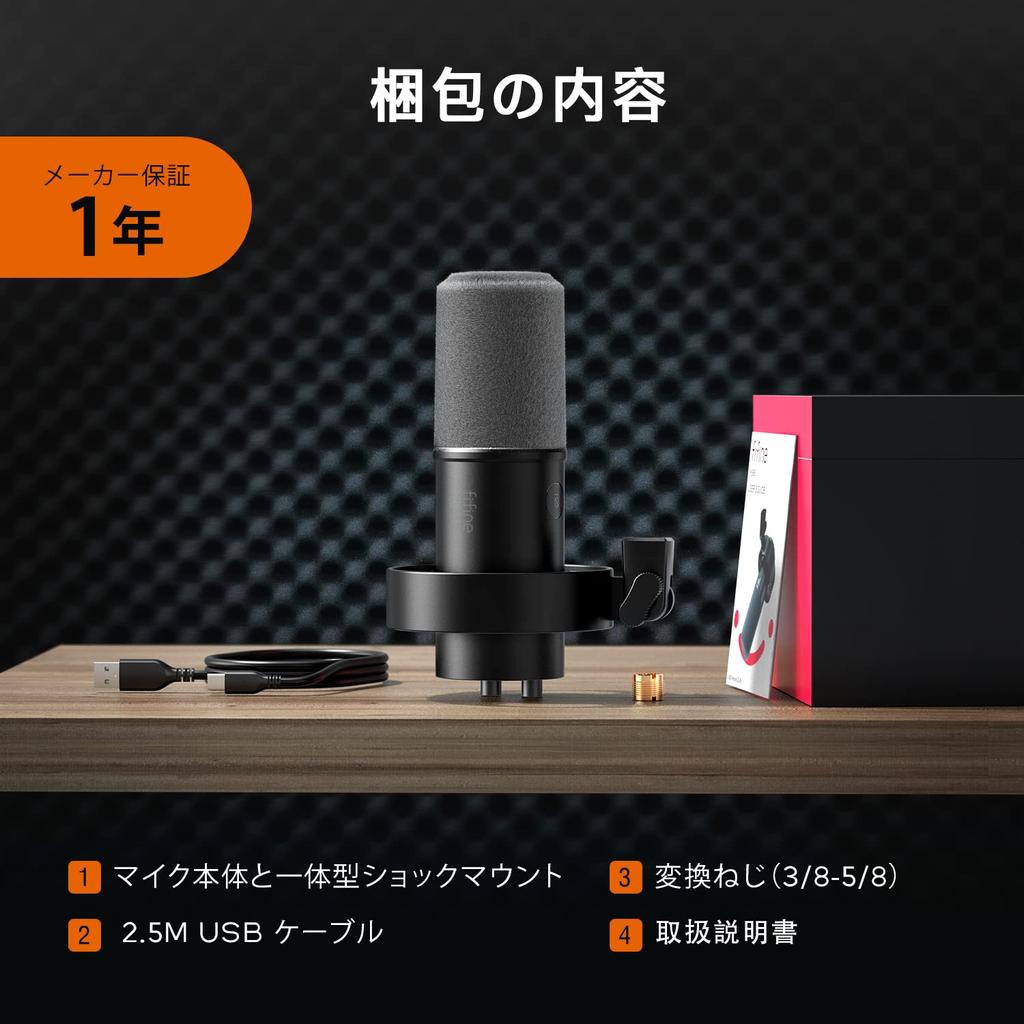 FIFINE Dynamic Potcast Microphone Connectable Cardioid Pattern Unidirectional USB Cable Included Compatible Earphone Output Terminal One Touch Mute