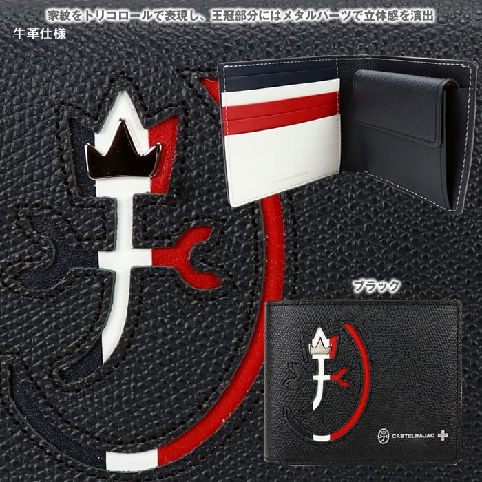 Кошелек Bifold Wallet Carnet из натуральной кожи [Кастельбажак] (Коровья кожа, черная)