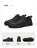 Fashionable men's casual shoes, comfortable thick soled shoes, trendy stitched shoes, outdoor versatile men's shoes, casual leather shoes