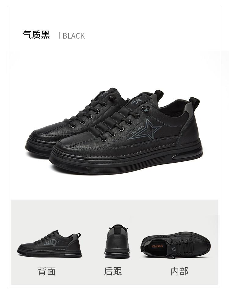 Fashionable men's casual shoes, comfortable thick soled shoes, trendy stitched shoes, outdoor versatile men's shoes, casual leather shoes