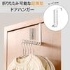 Slim Folding Door Hanger [Perfect for Storage and Drying] Breathable, Non-Slip Cushioned Hooks, Scratch-Resistant, 6kg Weight Capacity, Indoor/Office