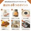 BRUNO Bruno Glass Air FryerNon-Fryer for Home Use, Washable, 3.5L Capacity, Compact Storage, Easy Operation, Healthy, 12 Menu Options, Ivory,