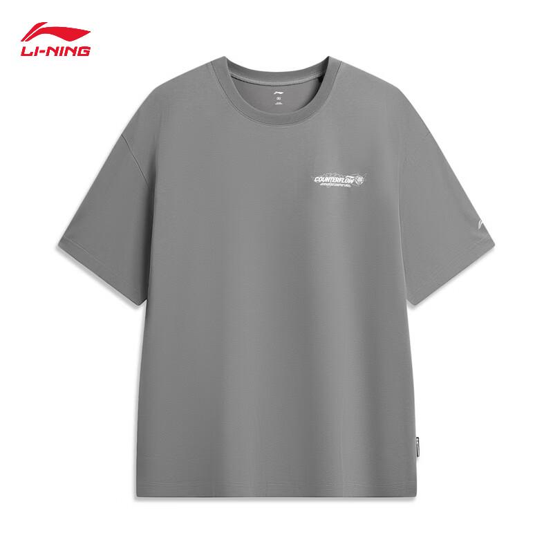 Li-Ning Unisex Cool Comfort Sports T-Shirt ATSW045