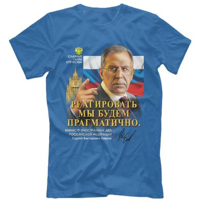 Мужские футболки с принтом цитаты российского политика Сергея Лаврова, летние, с круглым вырезом, с 3D-принтом, модные, повседневные, с коротким рукавом