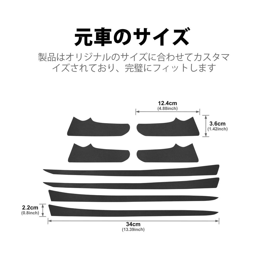 FDAIUN Car Door Handle Decorative Stickers for Mazda 3 BP Series Suede Soft Custom Interior Interior Tape Set Alcantara (2019-2025), Material, Touch,