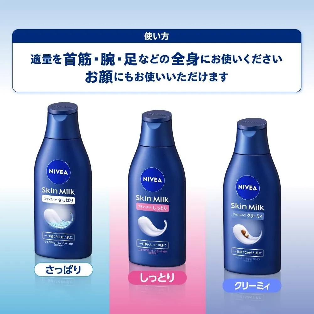 Nivea Skin Milk High Moisturizing Body Lotion 290g Refill 4-Pack Set