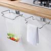 Настенный держатель для мусорного мешка из нержавеющей стали для кухни, органайзер для пластиковых пакетов, стойка для хранения для кухни и ванной комнаты