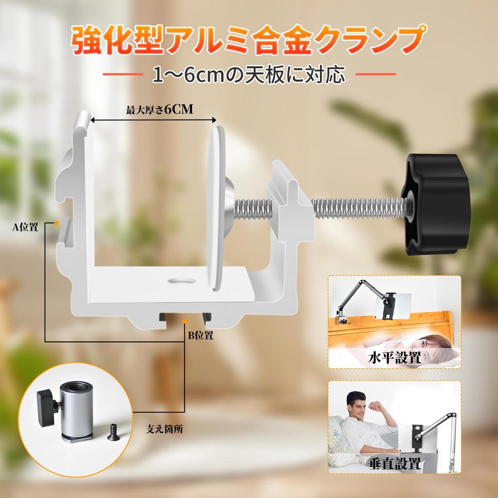 Tablet Stand Alloy for Stable Arm Smartphone Bedside Tablet Tablet Holder for Portrait or Adjustable Compatible with and Video Living Japanese