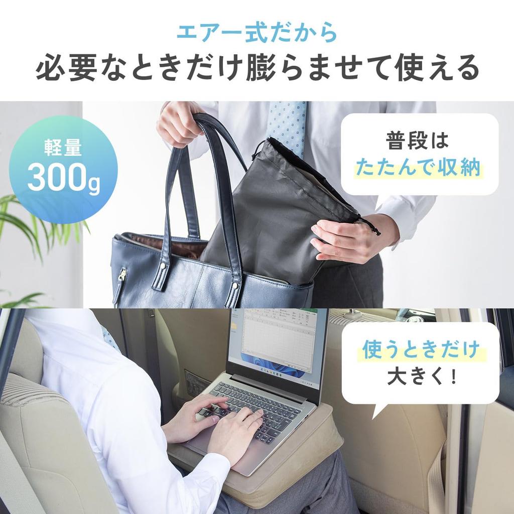 Sanwa Direct Портативный держатель для ноутбука Легкий Включает место для хранения Наклонный Подходит для автомобильного столика с питанием от воздуха, ПК 15,6 дюйма, (300г), Мешочек, Стол, Компактный,