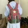 Нишевый дизайн школьная сумка женская студентка колледжа японская пэчворк звезда дорожный рюкзак большая вместимость рюкзак для ученика средней школы