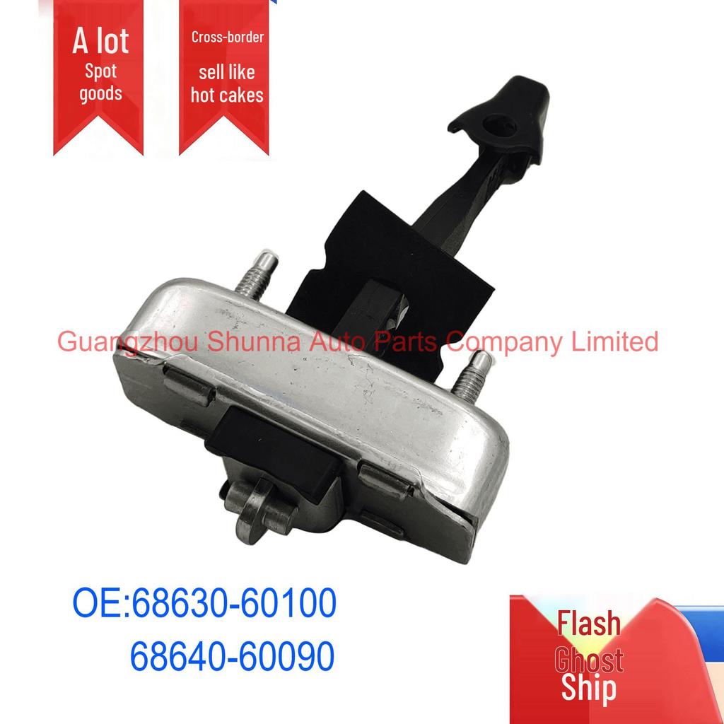Ограничитель задней двери Toyota Land Cruiser 68630-60100/68640-60090 (Лево право)