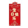 6pcs Hot Stamping Lucky Money Bag Blessings Printing HongBao Red Packet  Kids