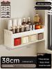 Wall-Mounted Cream Style Spice Rack with Seasoning Jars & Utensil Storage
