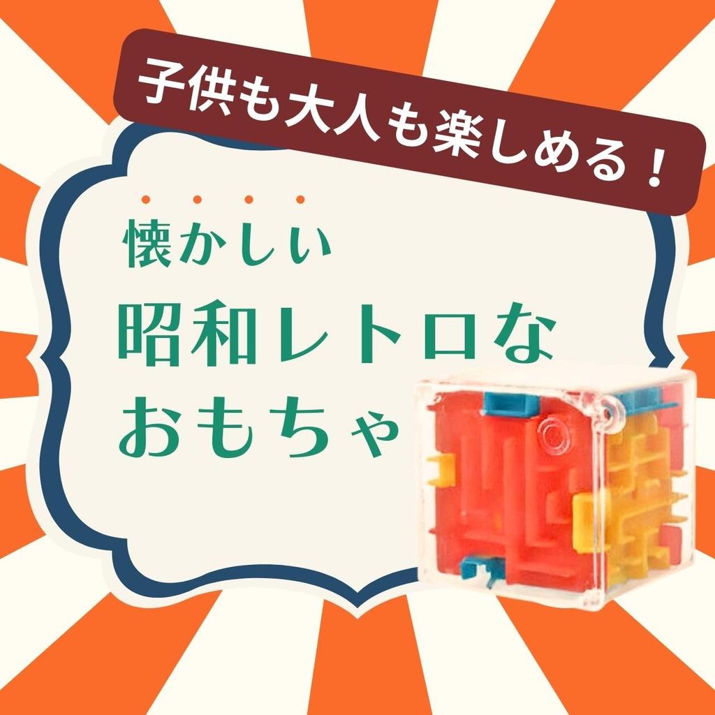 VIVIJOIE 3D лабиринт куб мини куб индивидуально упакован игрушка приз большой емкости фестиваль игрушка приз за участие дети (48 штук)