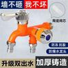Double head 4 points multi-functional plastic washing machine faucet/new double-purpose faucet two out sunscreen, frost-proof and heat-resistant