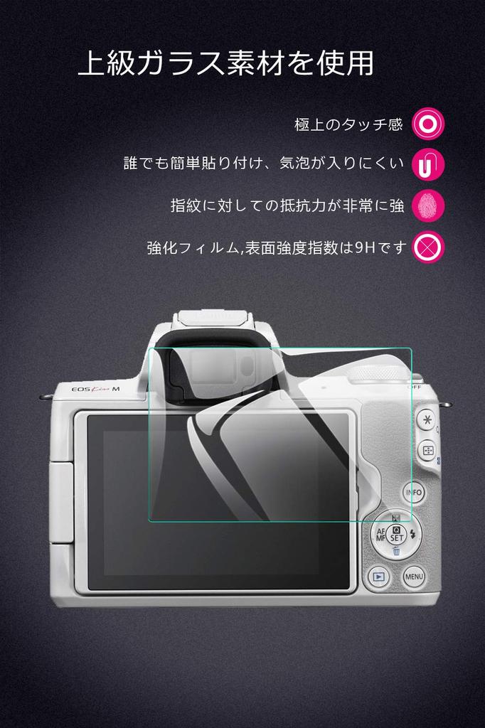 EternalStars Camera Screen Protector Glass with 9H Hardness for Full Coverage and Compatible with Canon EOS Kiss Kiss Kiss M6 Mark and EOS M50 Mark II