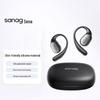 SANAG C16S Открытые Bluetooth-наушники для спорта