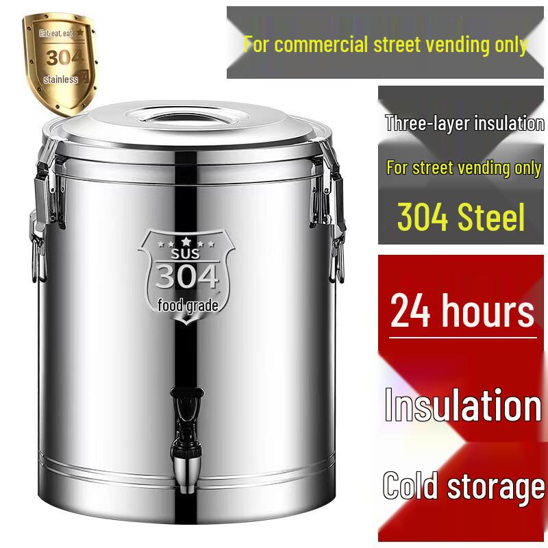 Chui Shan Hai Commercial 304 Stainless Steel Insulated Food/Water Dispenser