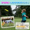 RERACO Park Play Toy Set, Family Sports, Catch Ball, Frisbee, Elementary School Kids, Outdoor Play, Park Toys