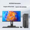 SuMa W3335HA1 Xinchuang Desktop Workstation (CN version)