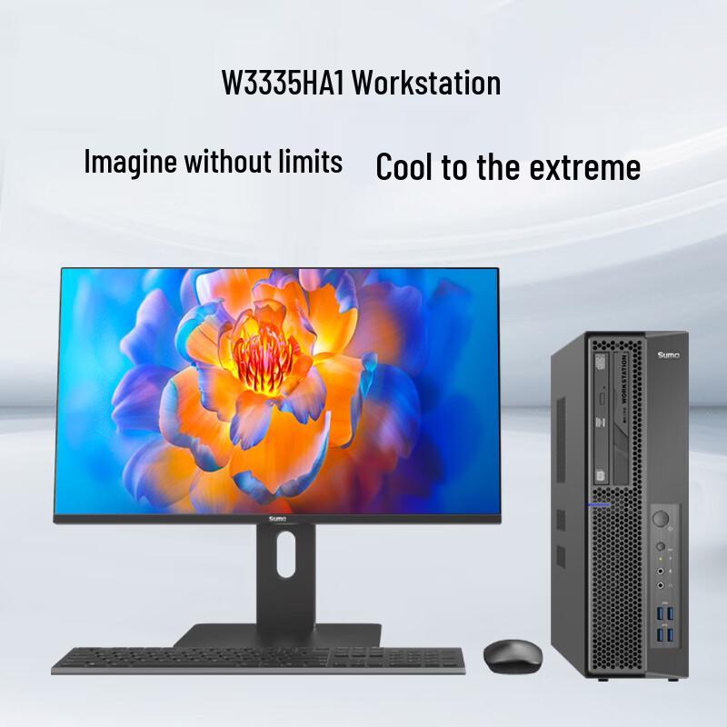 SuMa W3335HA1 Xinchuang Desktop Workstation (CN version)